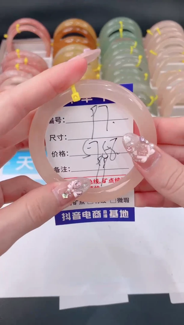 未镶嵌手镯石英质玉97