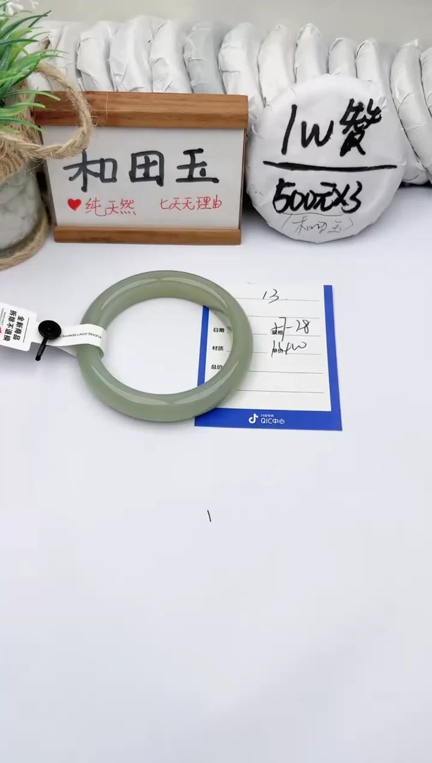 未镶嵌手镯和田玉玉轩阁13