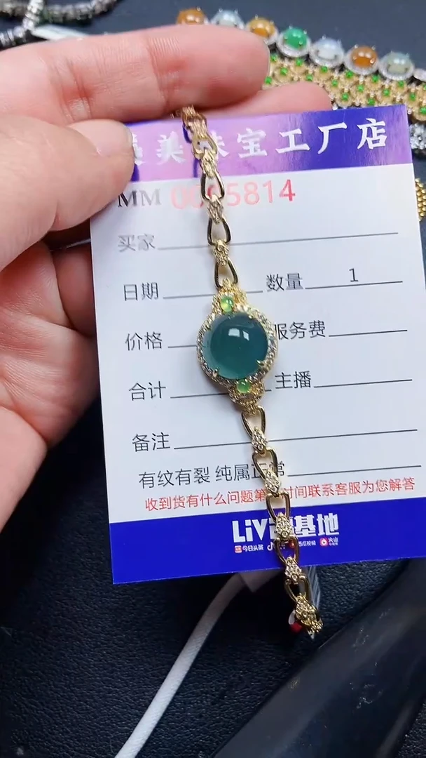 颈饰银S925镶嵌翡翠5814