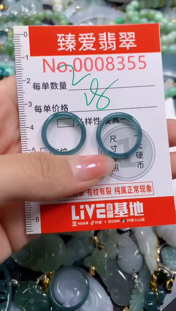 吊坠(不含链)未镶嵌翡翠8355