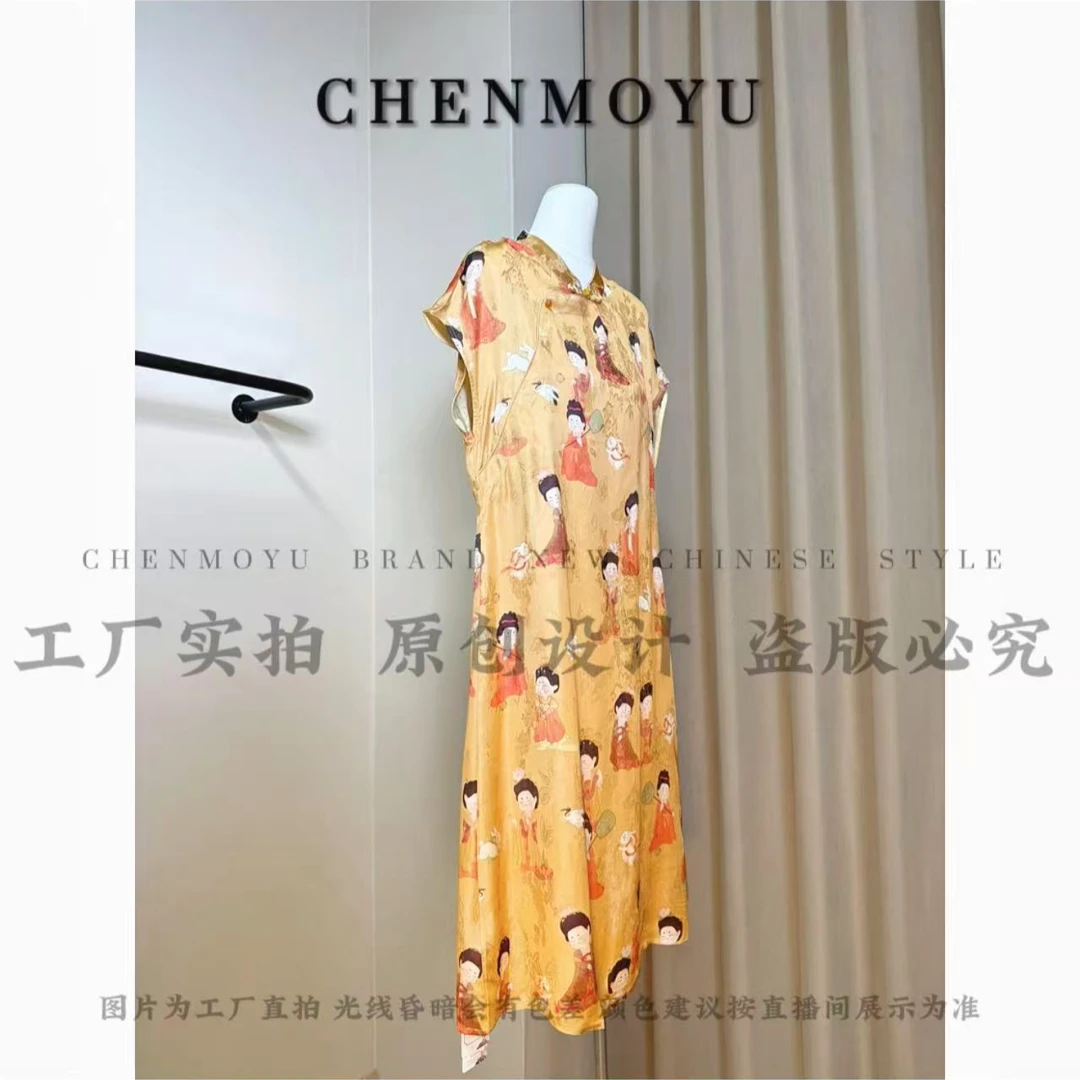 CHENMOYU【黄色仕女图连衣裙】-高品质! 国风连衣裙-25178048