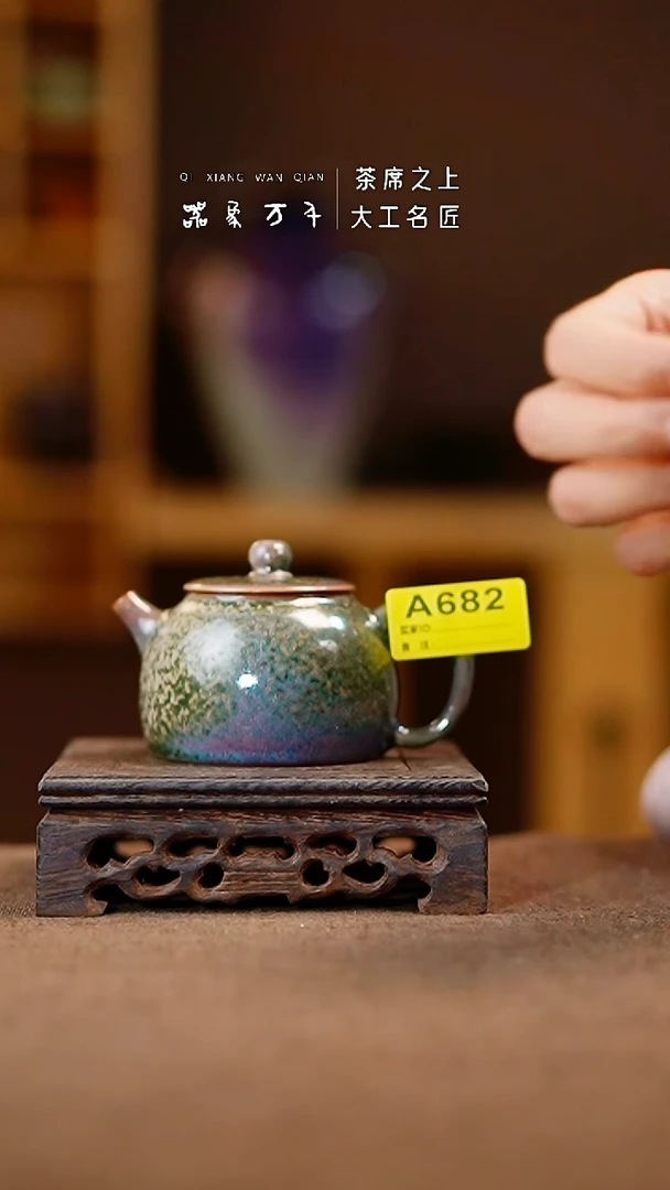 「器象万千」钧瓷手作美器 A682