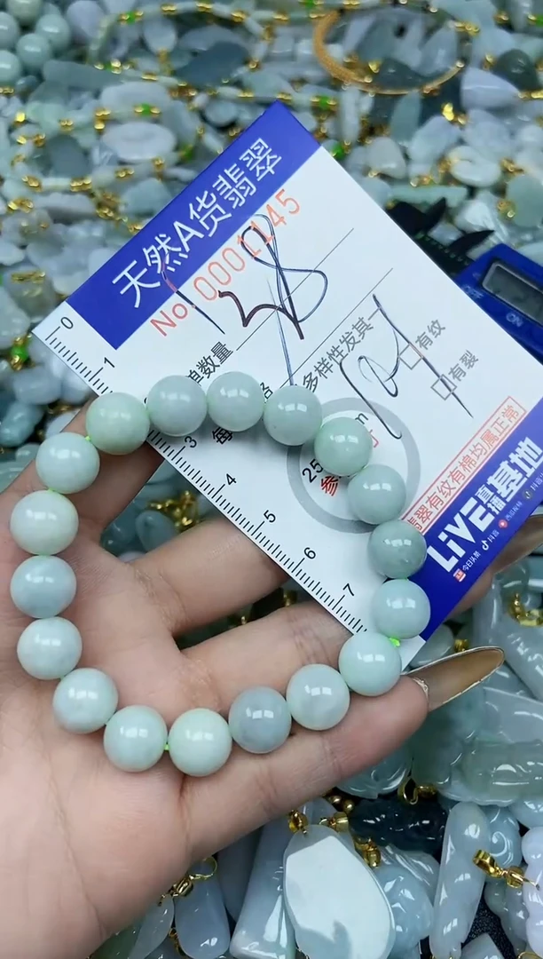 【闪购商品】翡翠颈饰未镶嵌天然A货翡翠