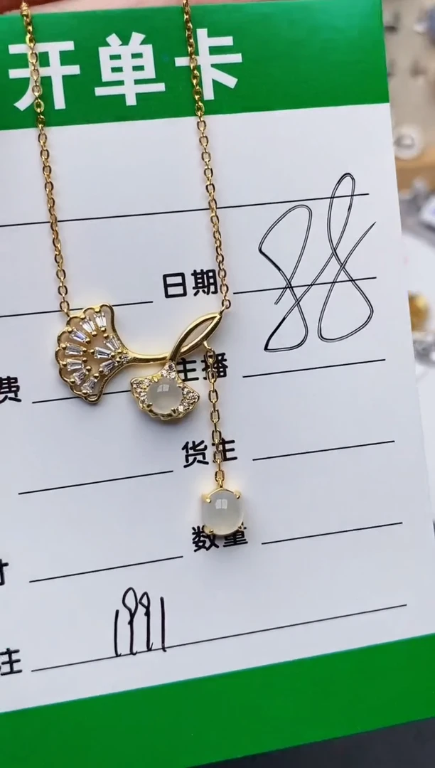 颈饰银S925镶嵌翡翠x****u1991