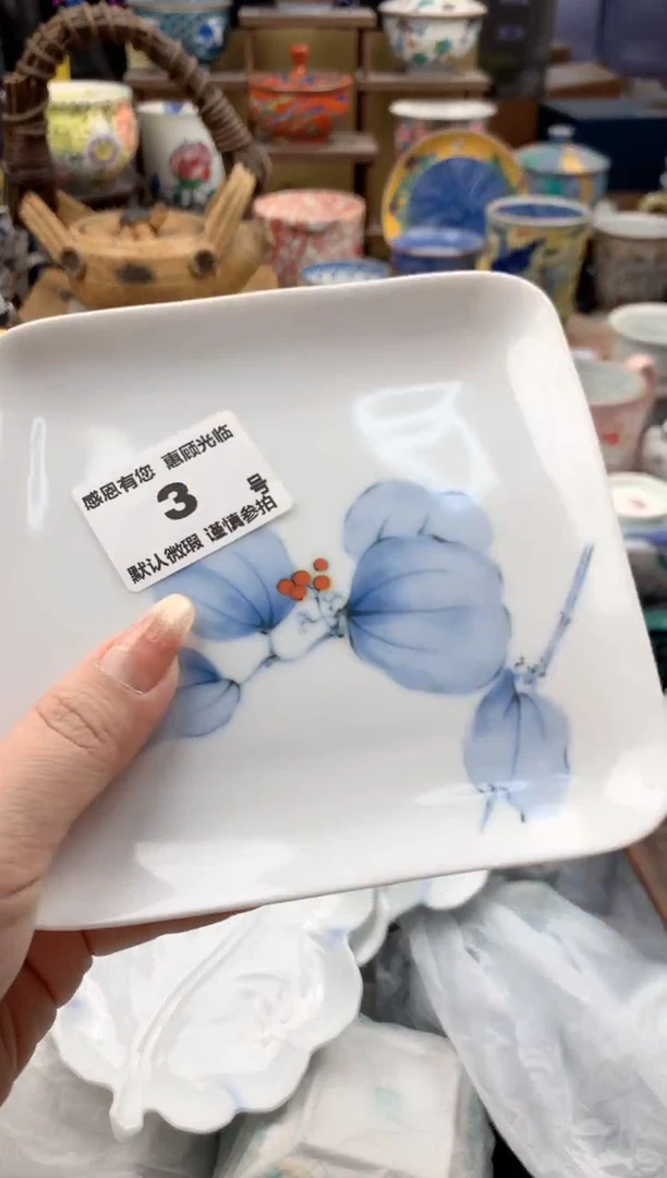 瓷片米*3号九姑娘工艺品瓷器