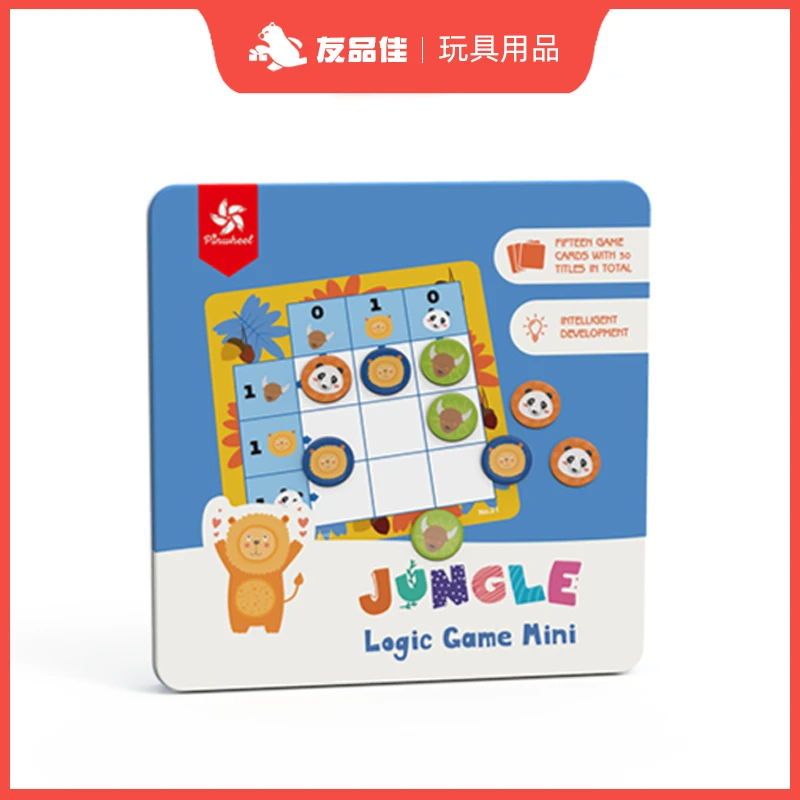 张丹丹优选玩具：数独-丛林动物玩具益智