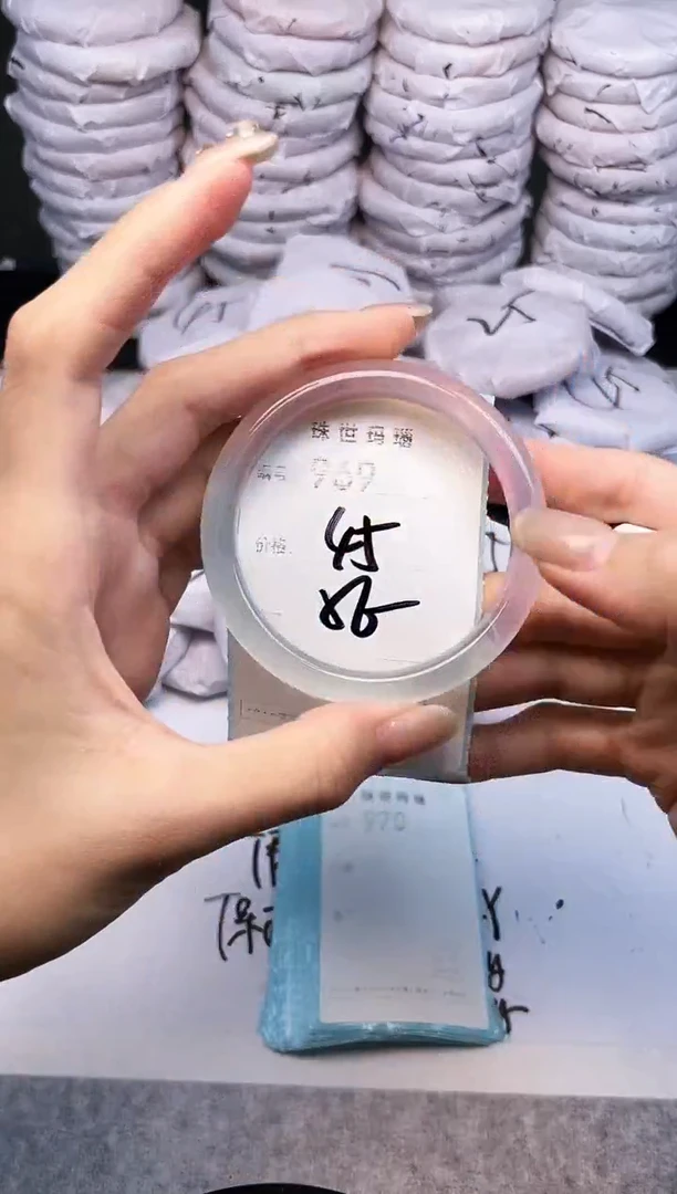 手镯玛瑙/玉髓未镶嵌969