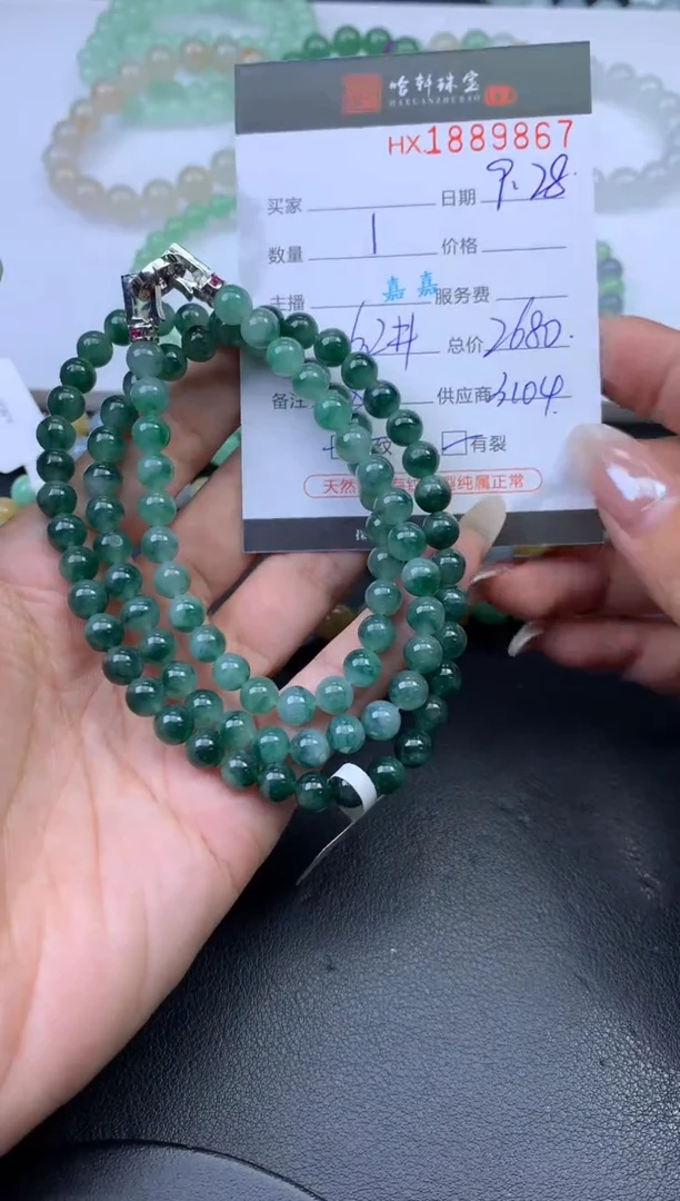 未镶嵌挂件翡翠哈轩 珠链1、有纹有裂