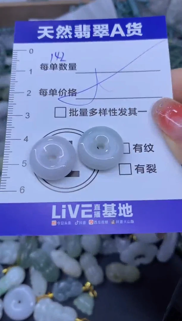 颈饰未镶嵌翡翠天然翡翠A货批量多样性发一件