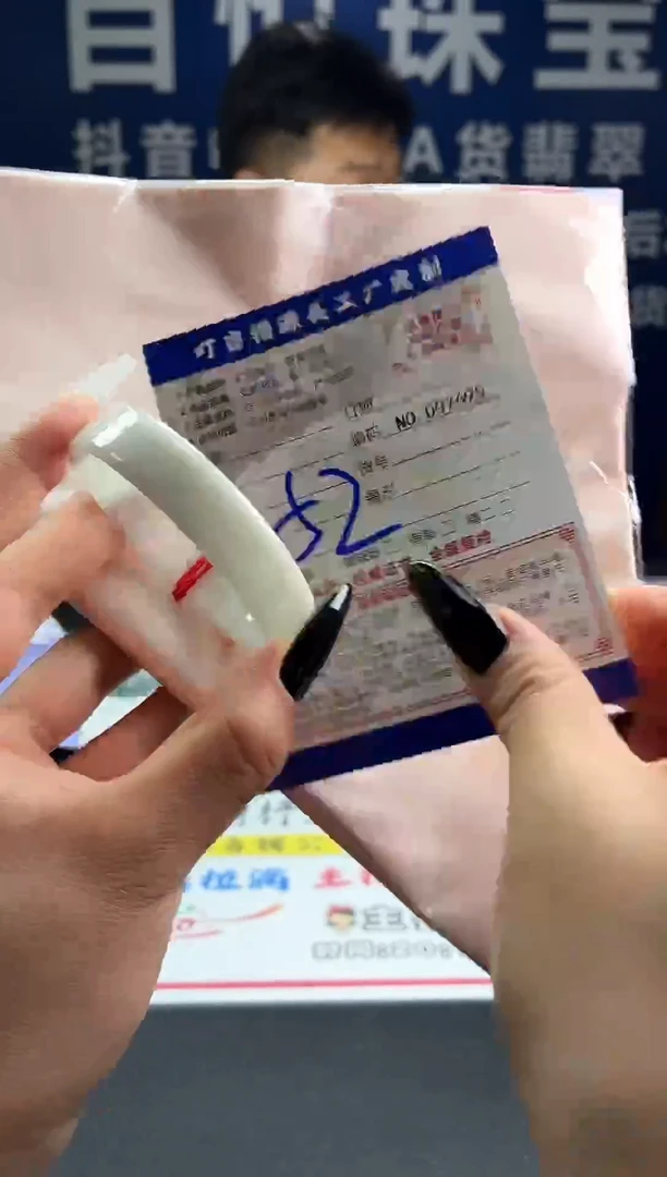 未镶嵌手镯翡翠叮当镯公主镯