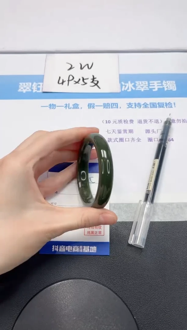 【闪购商品】和田玉手镯未镶嵌V75-55.2