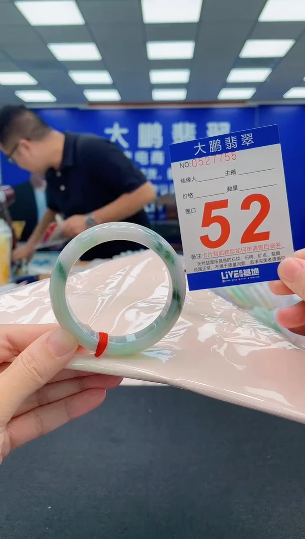 翡翠手镯未镶嵌AAAAAAAAA