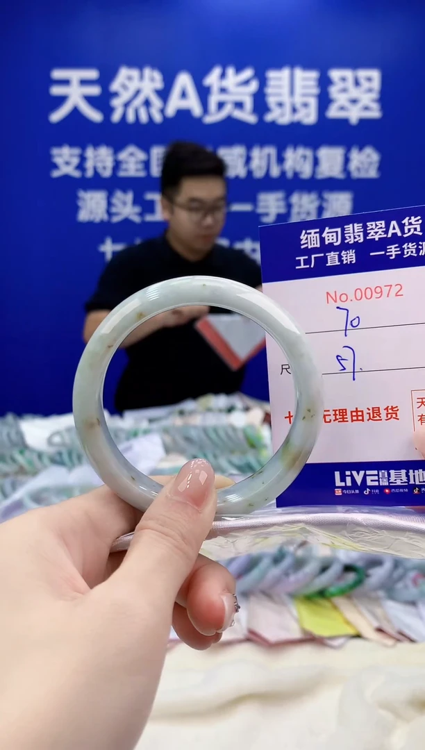 未镶嵌手镯翡翠天然翡翠A货0972