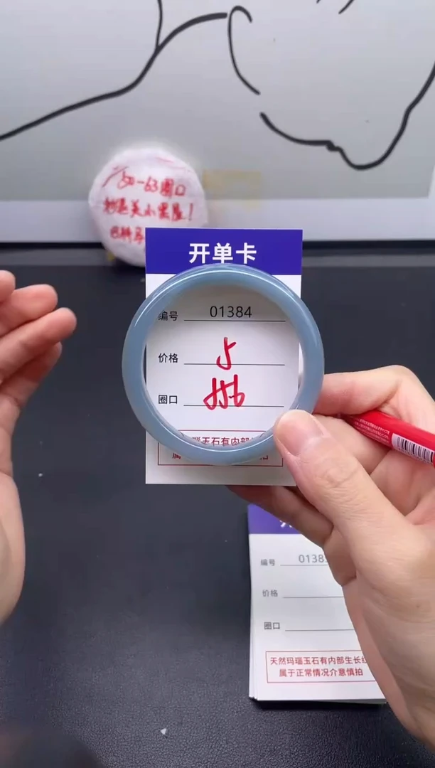 手镯玛瑙/玉髓未镶嵌138