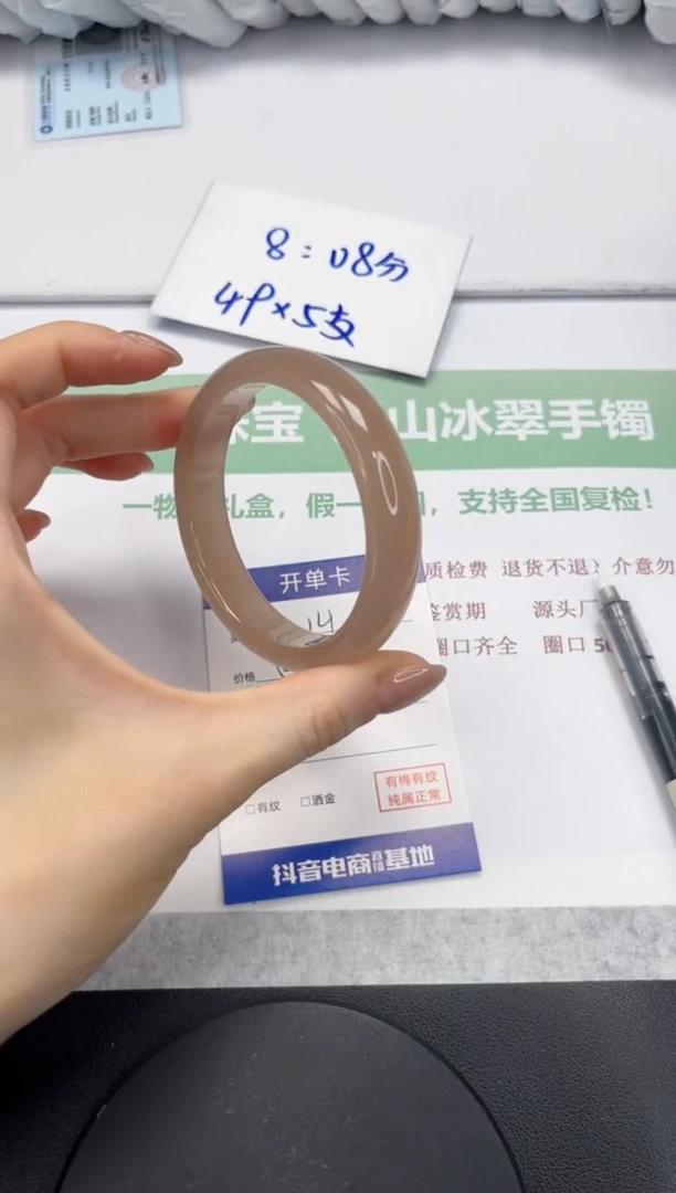 石英质玉手镯未镶嵌V14-58.5