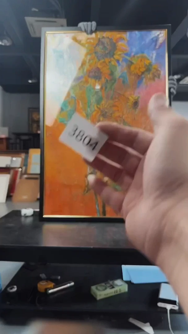 日瓷字画直播间开播中