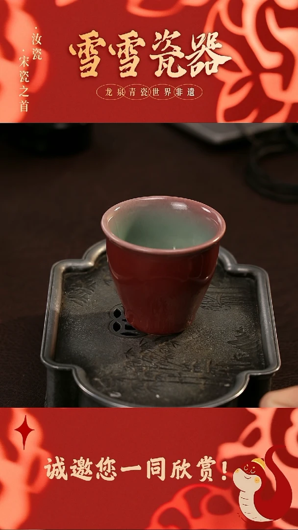 【闪购商品】瓷片雪雪瓷器#元宵节快乐#