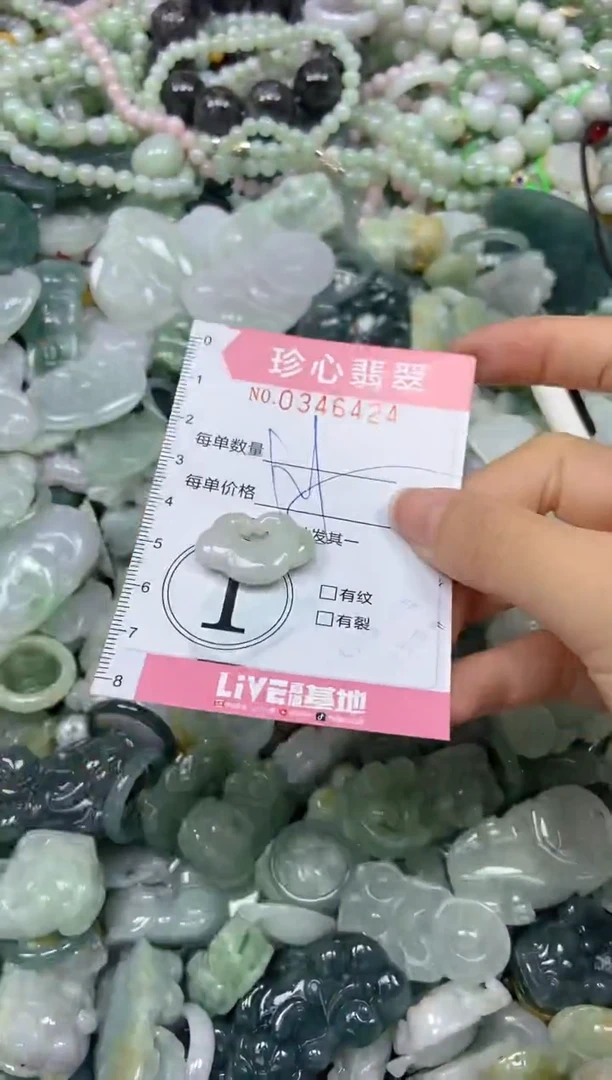 颈饰未镶嵌翡翠闪购0346424