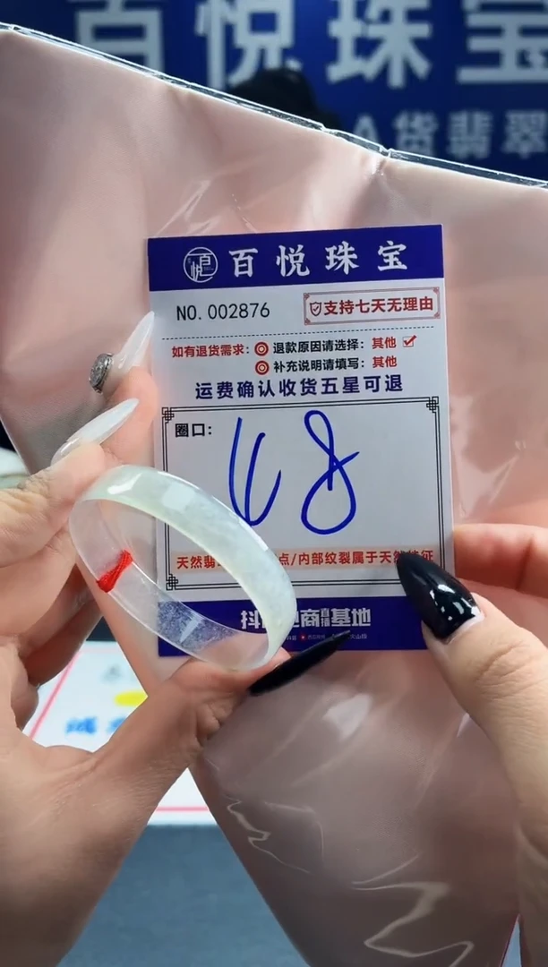 未镶嵌手镯翡翠叮当镯公主镯