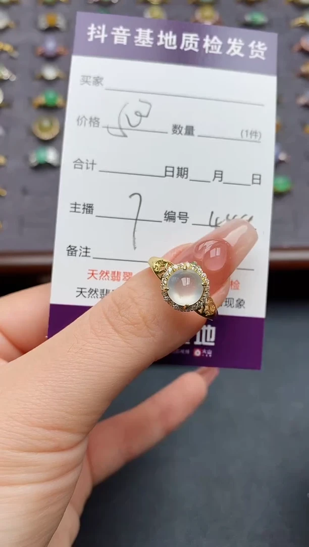 银S925镶嵌戒指翡翠....