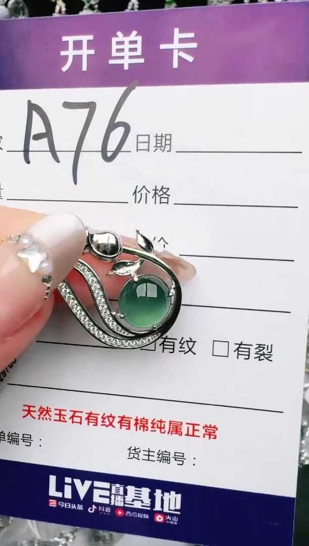 翡翠戒指银S925镶嵌2222