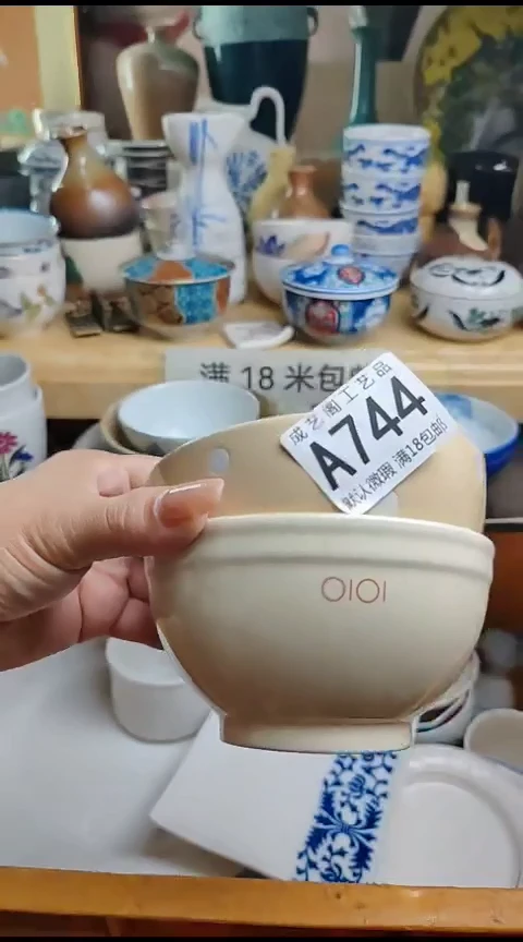 瓷片?****?744瓷片瓷片瓷片瓷片
