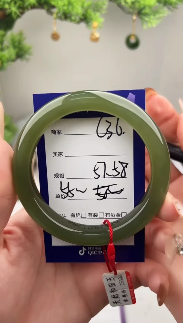 未镶嵌手镯和田玉微色差C36