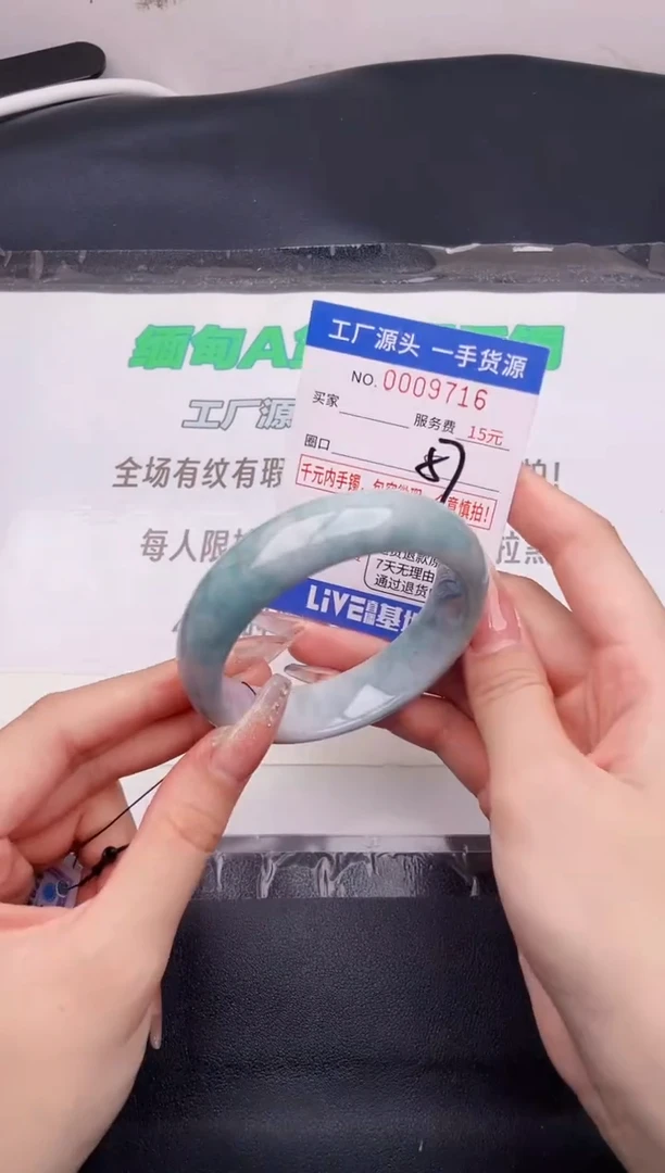翡翠手镯未镶嵌按图片拍下发货