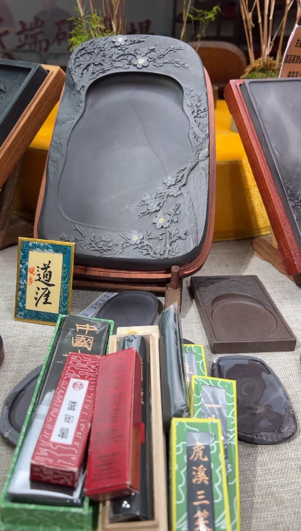 【闪购商品】砚乡姐妹端砚甄选福利