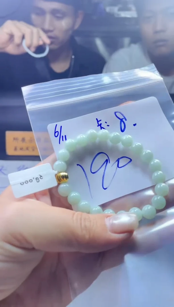 定制翡翠未镶嵌珠串