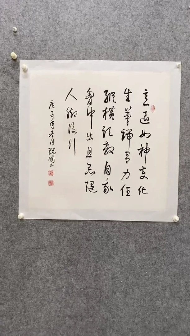 书法大简艺术馆书画作品