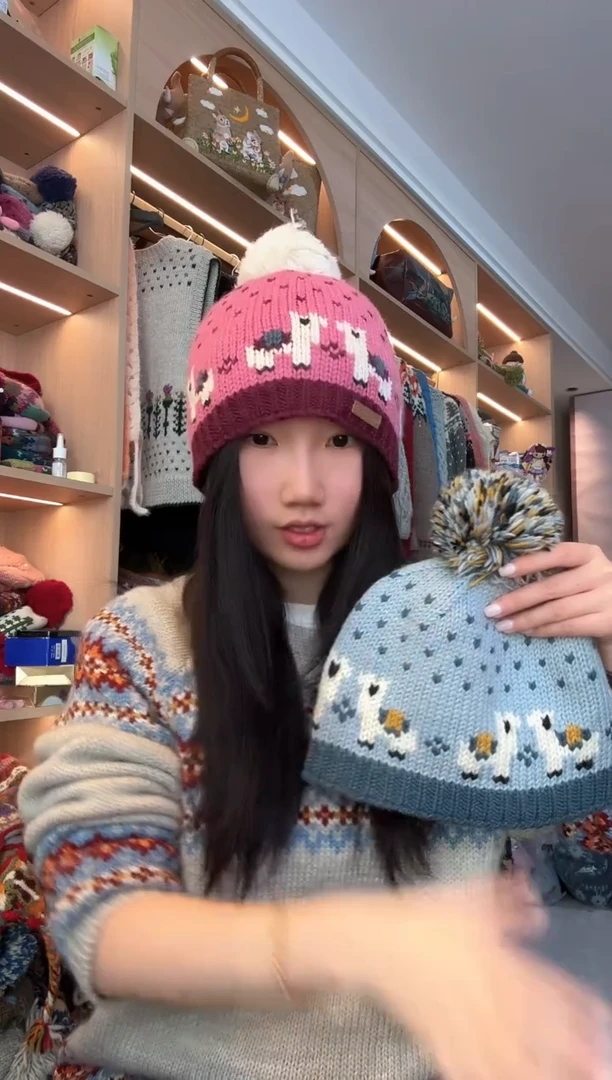 羊毛美利奴粉色羊驼单球