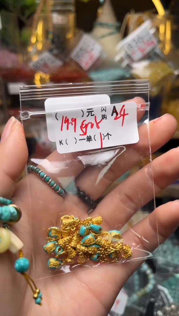 【闪购商品】琥珀珠宝奇石未镶嵌A24提溜