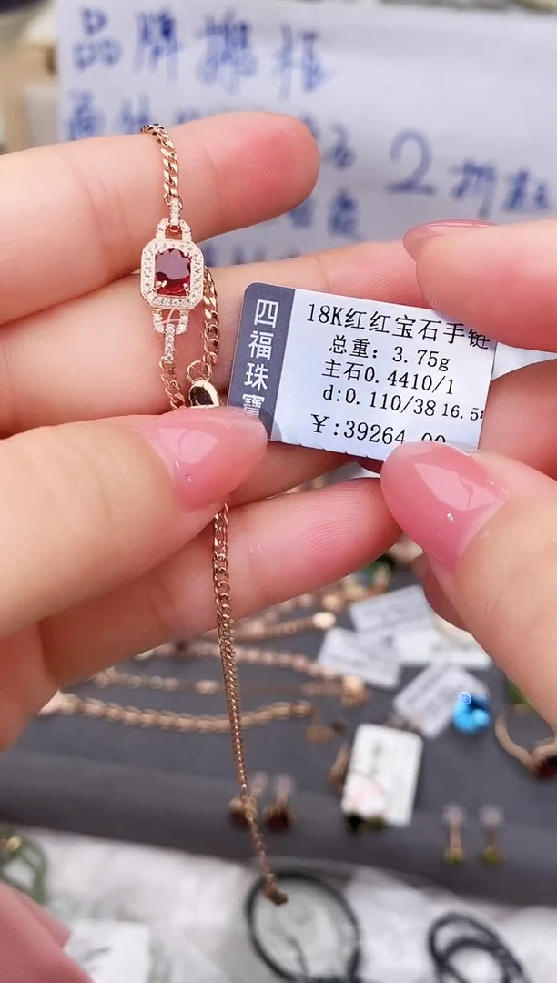 18K金镶嵌手链红宝石--专柜--