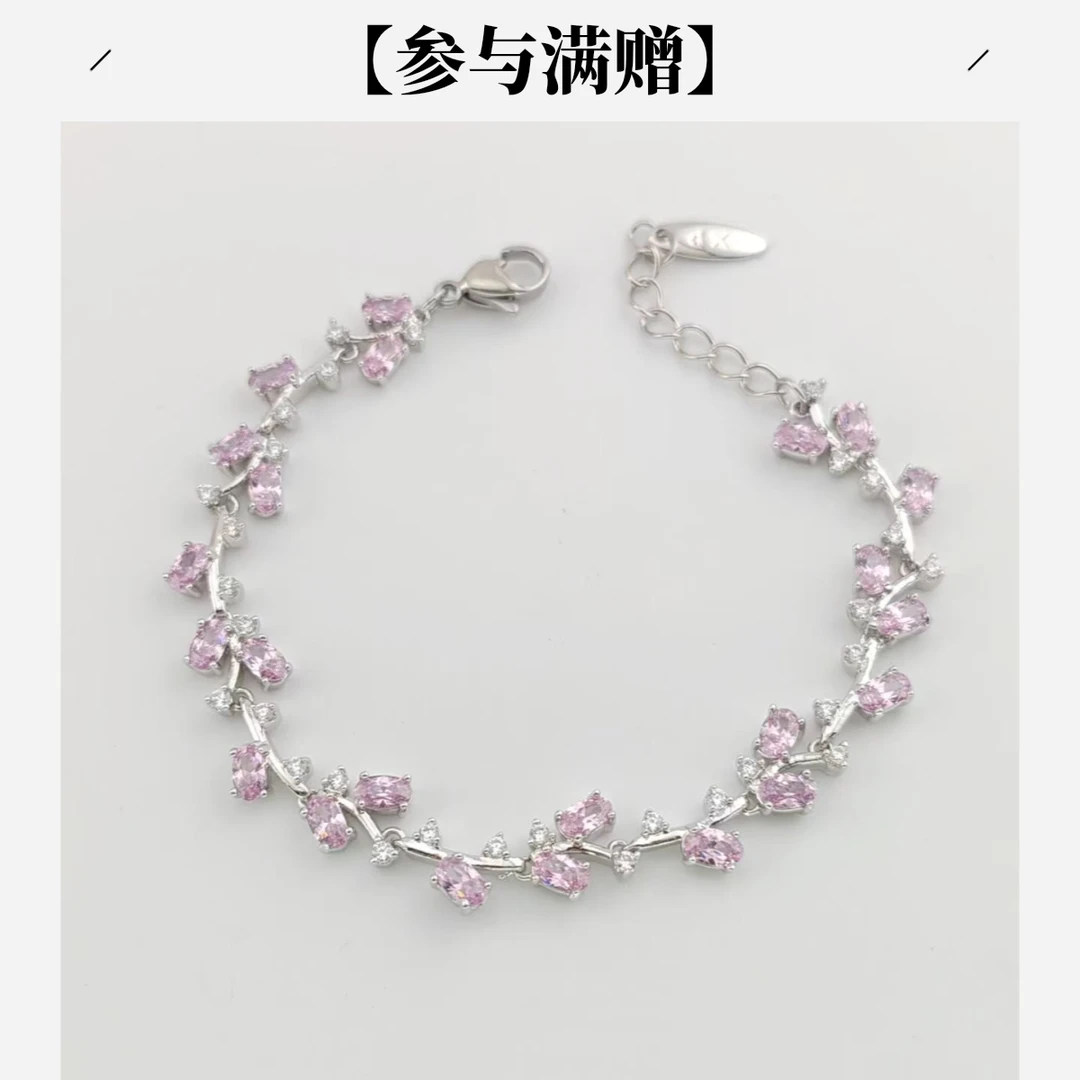 XUPING/旭平首饰 合金合成锆石手链 流光风重工 GDX X001132292