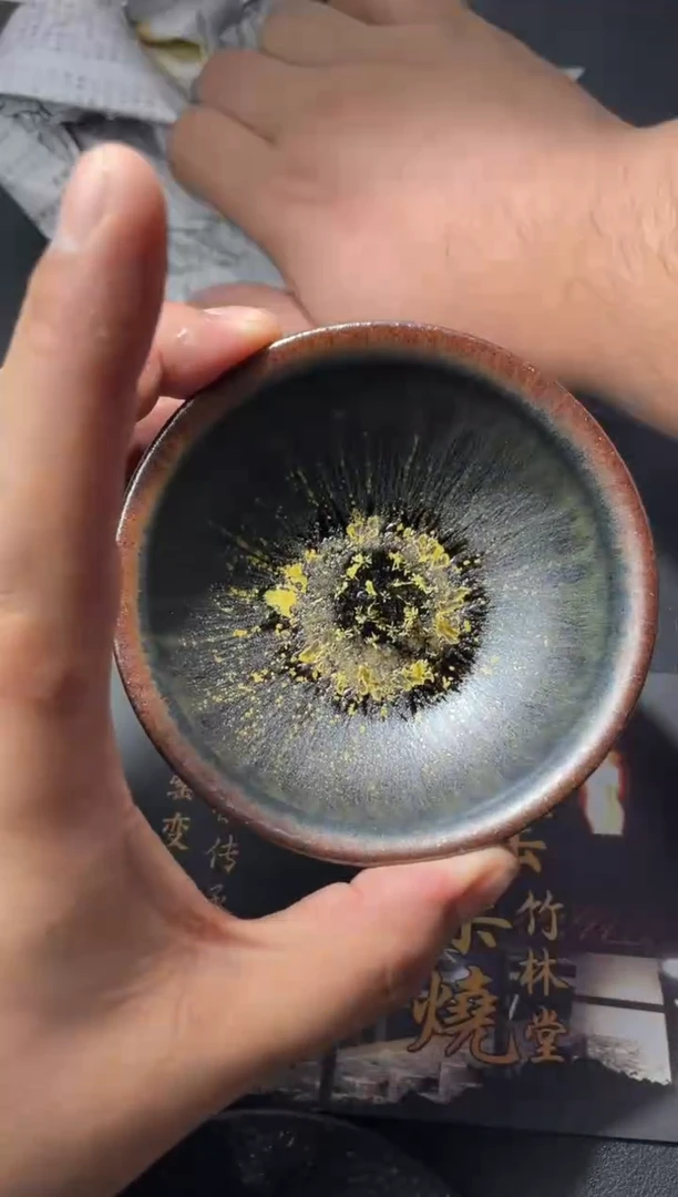 茶盏141（叶紫建盏