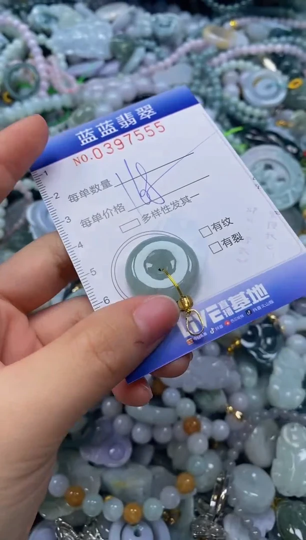 颈饰未镶嵌翡翠闪购0397555
