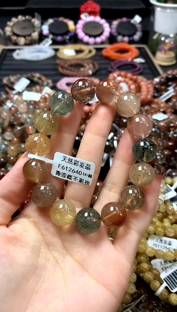 未镶嵌手链水晶14+