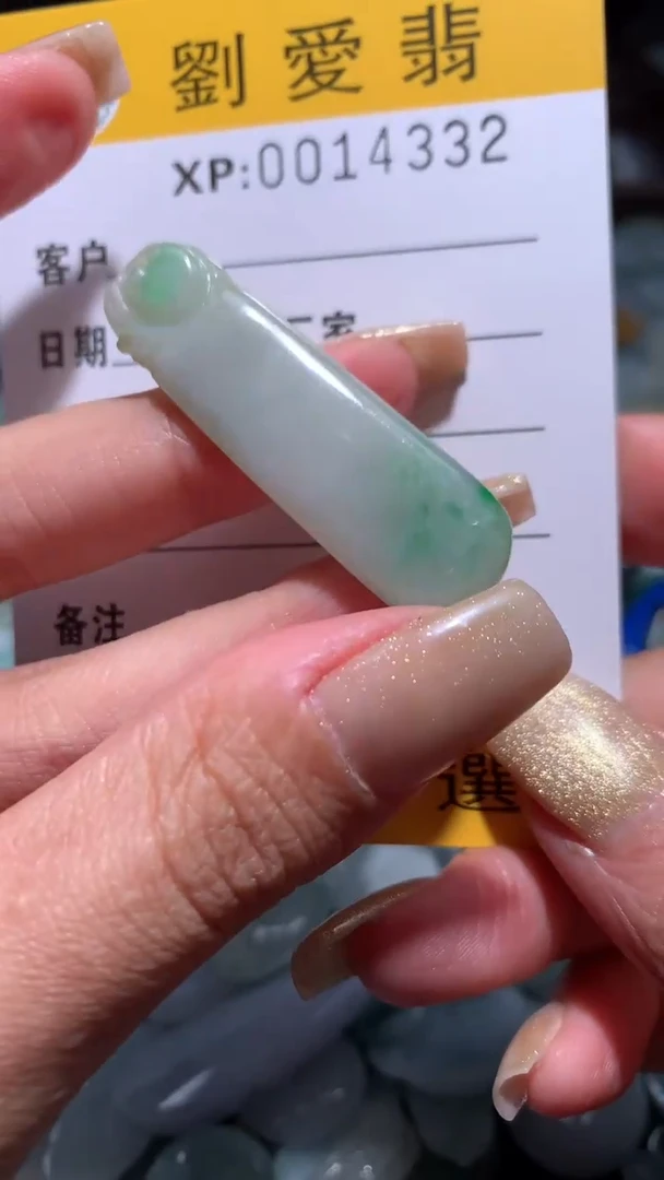 翡翠未镶嵌颈饰翡翠A货 多样性发其一（不含链）
