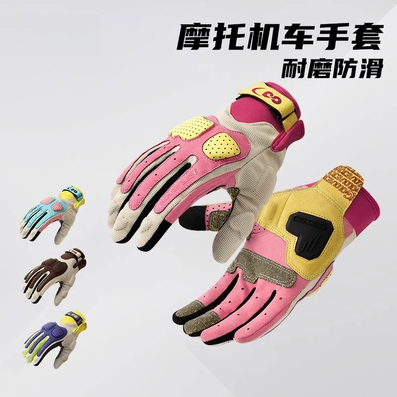 夏季摩托车骑行手套男女通用防晒透气可触屏全指加厚耐磨冲击保护