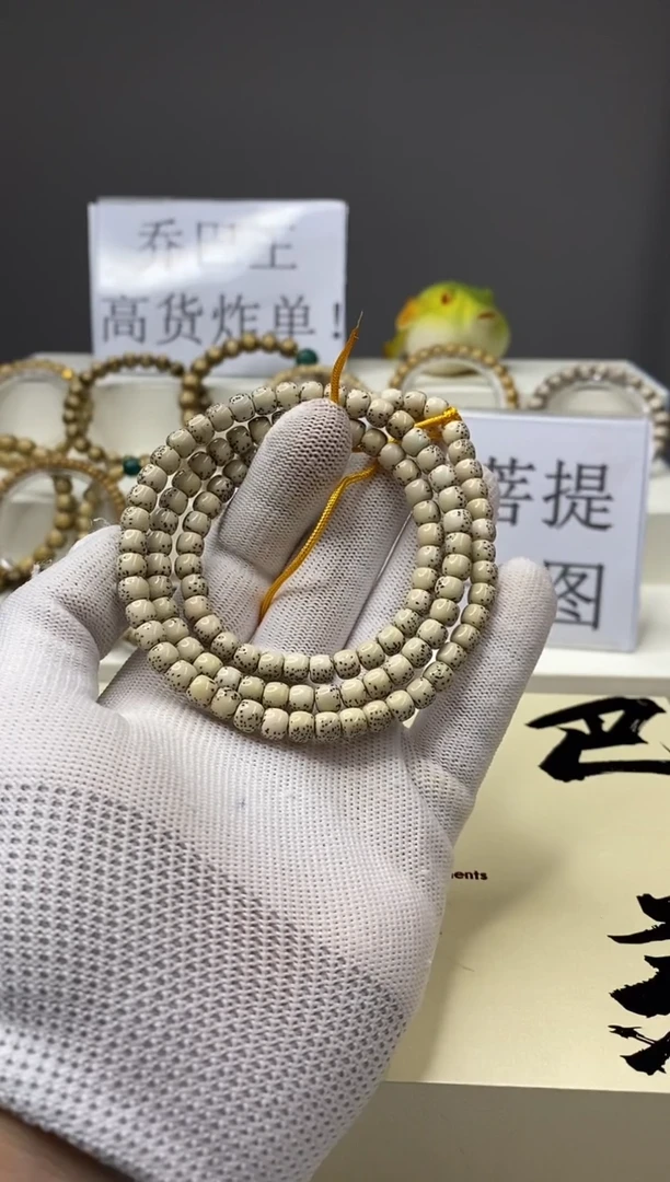 手串星月菩提一物一图-W75-114