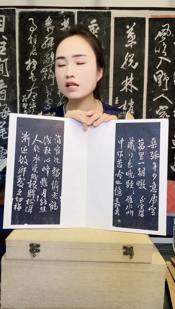 拓片用纸其他拓片