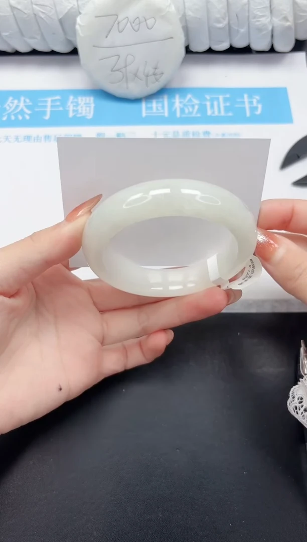 未镶嵌手镯和田玉49-58.6BK