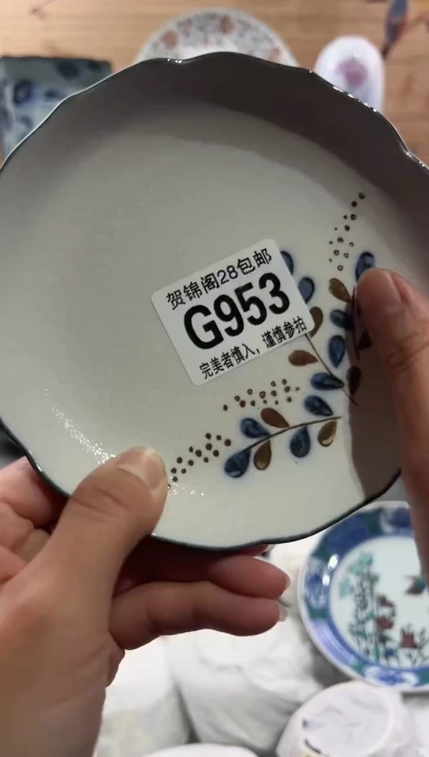 【闪购商品】瓷片当天满28米包邮G953