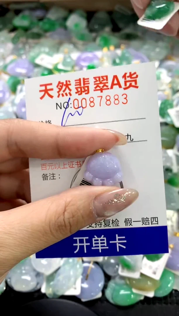 颈饰18K金镶嵌翡翠1