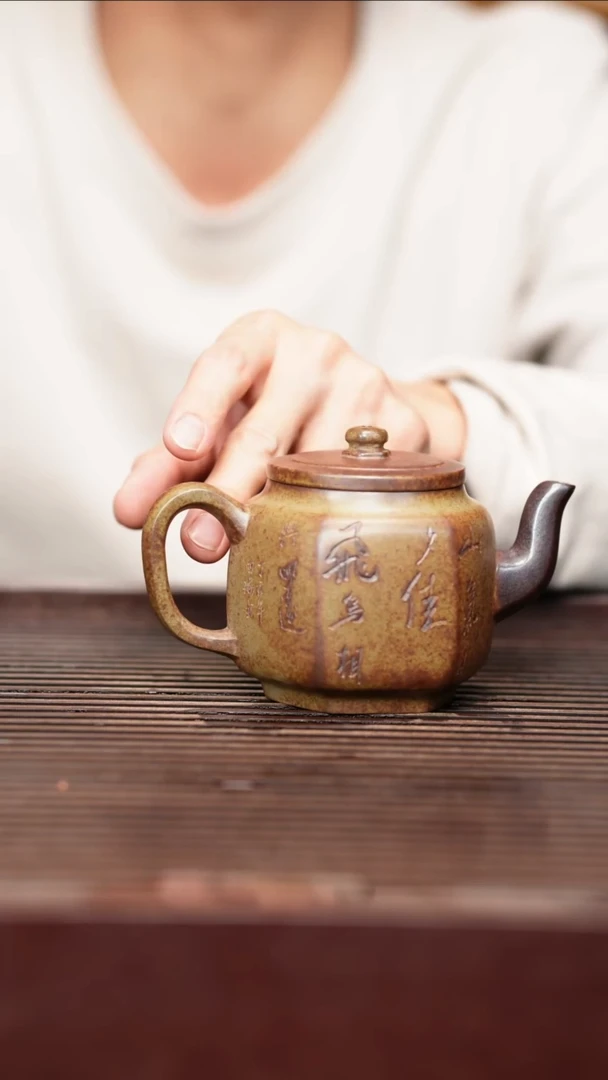 茶杯紫砂宜兴原矿紫砂茶具