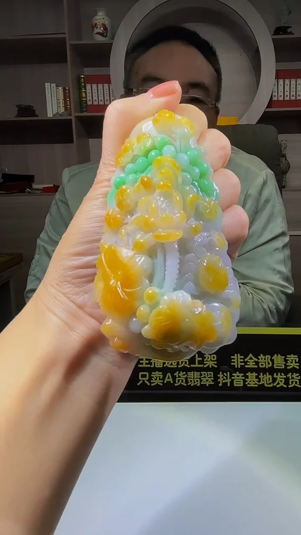 未镶嵌定制翡翠40/1228/YYY/花