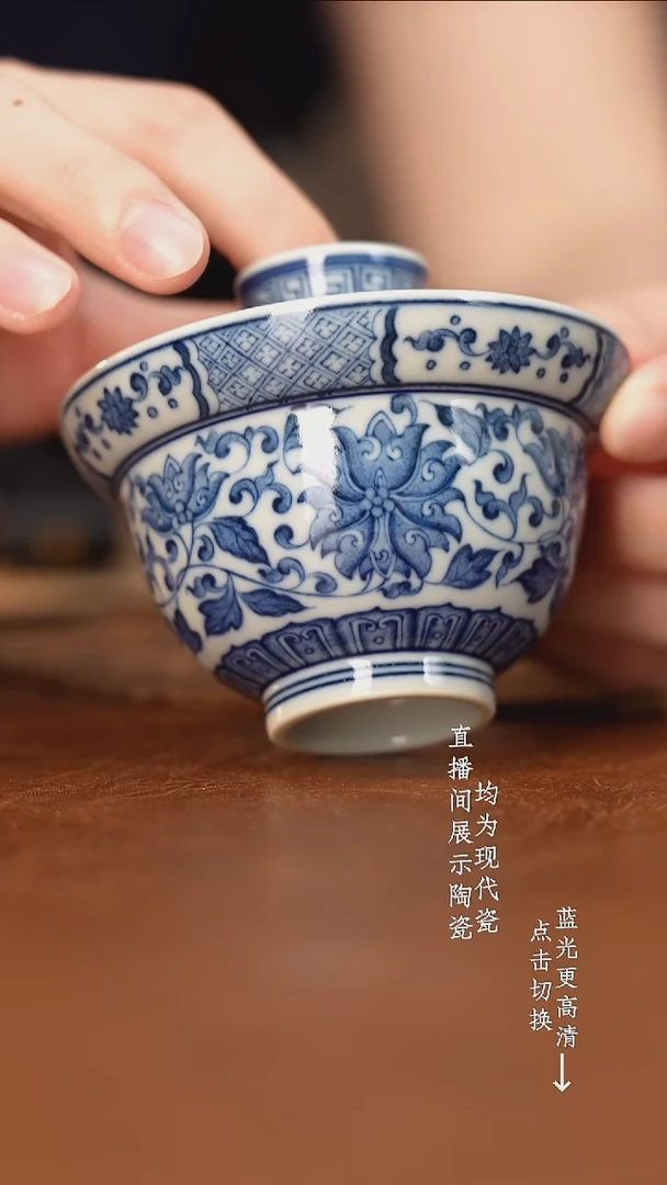 杯尚镇雅器青花缠枝