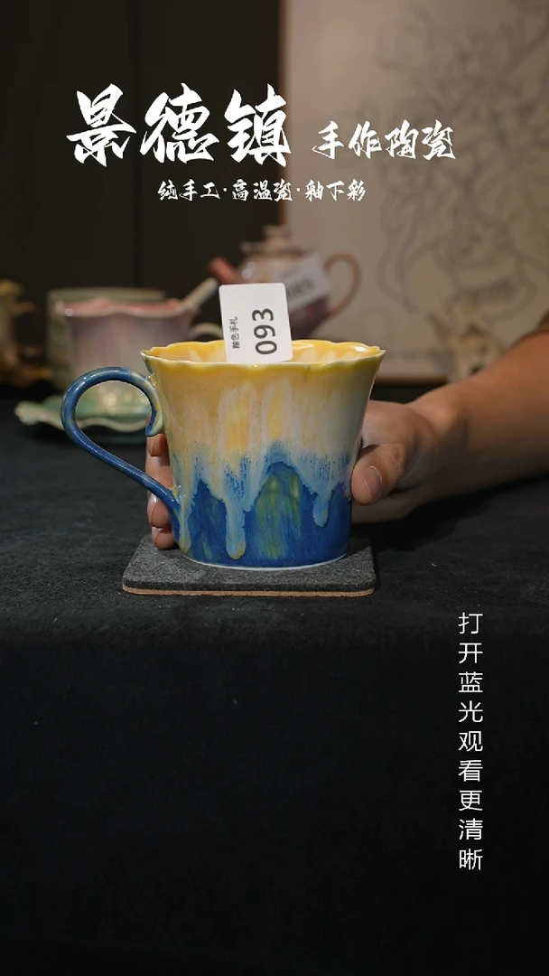 原创景德镇手工高温陶瓷093