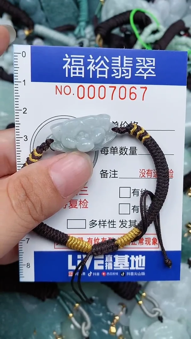 颈饰未镶嵌翡翠...0007067